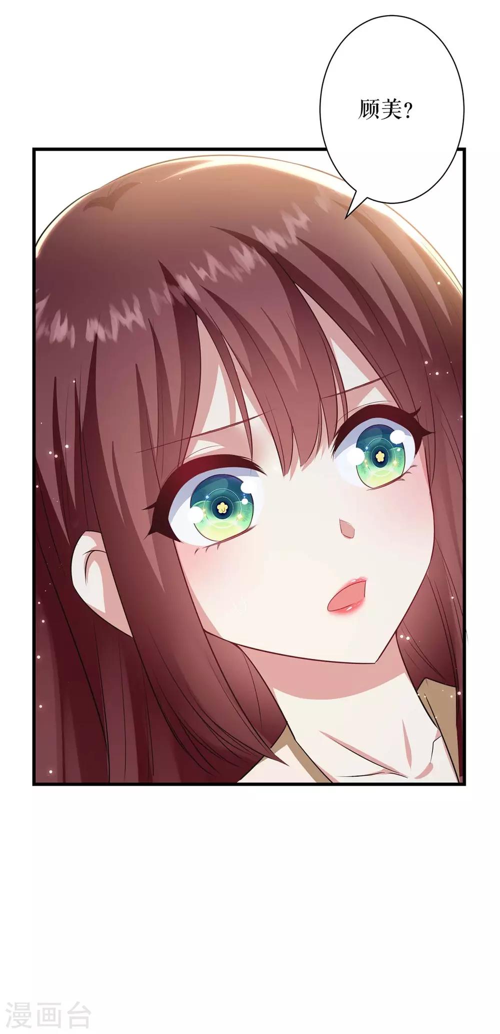 第84话 分手-第84话