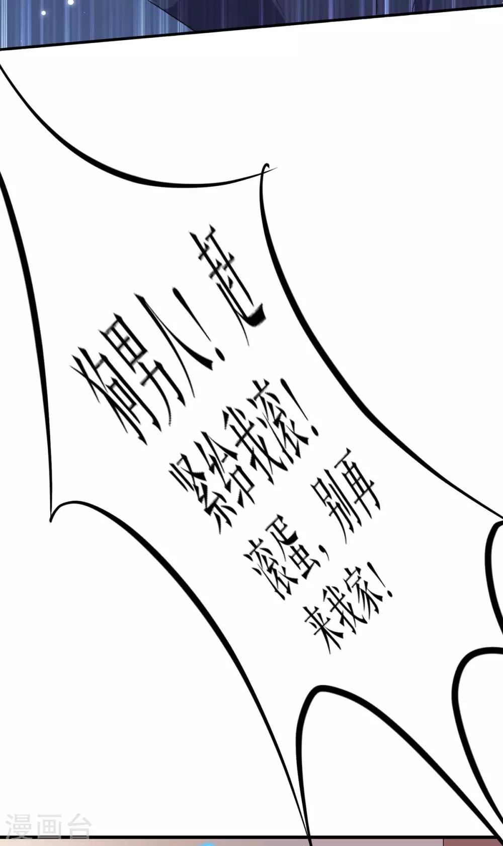第84话 分手-第84话