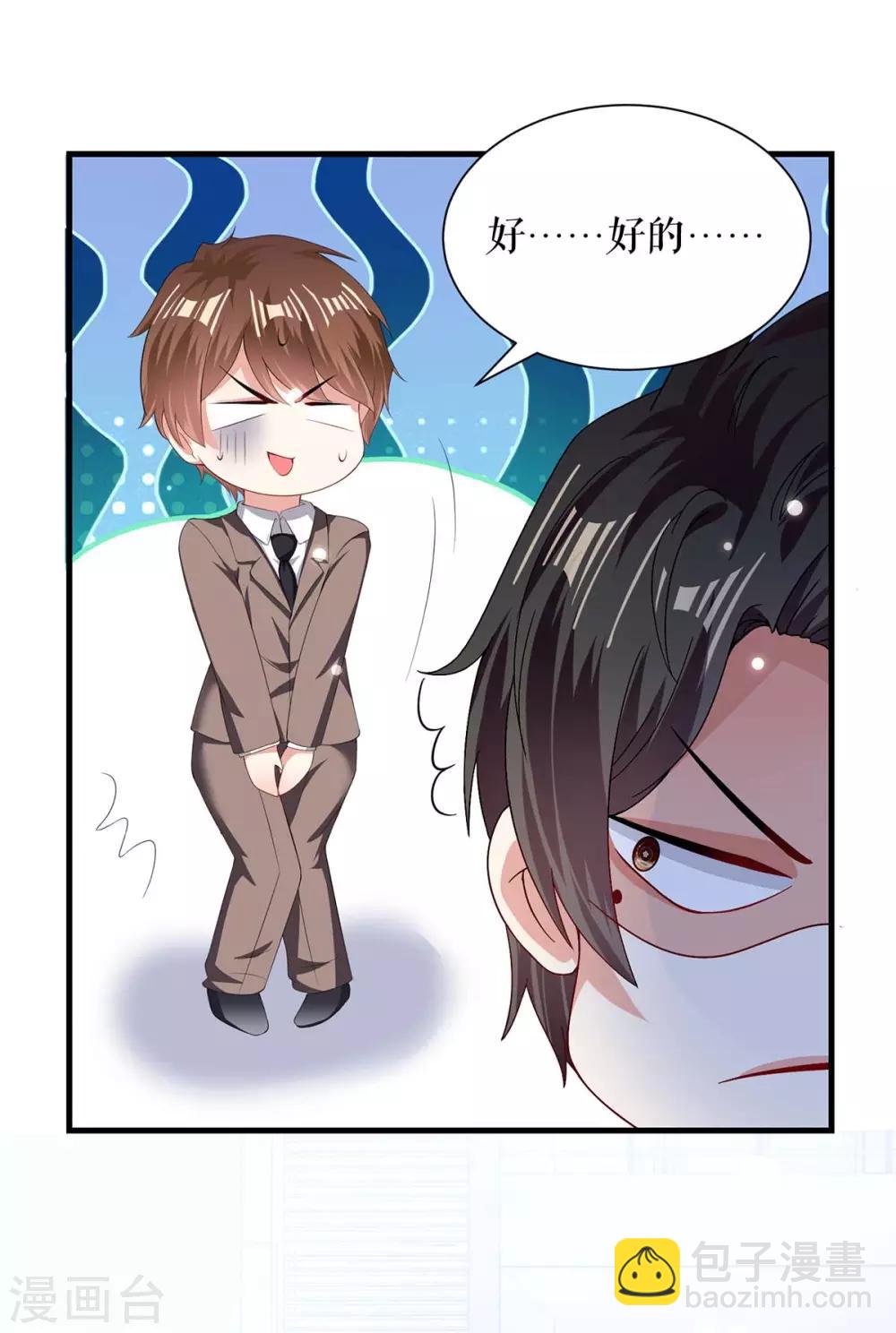 第84话 分手-第84话