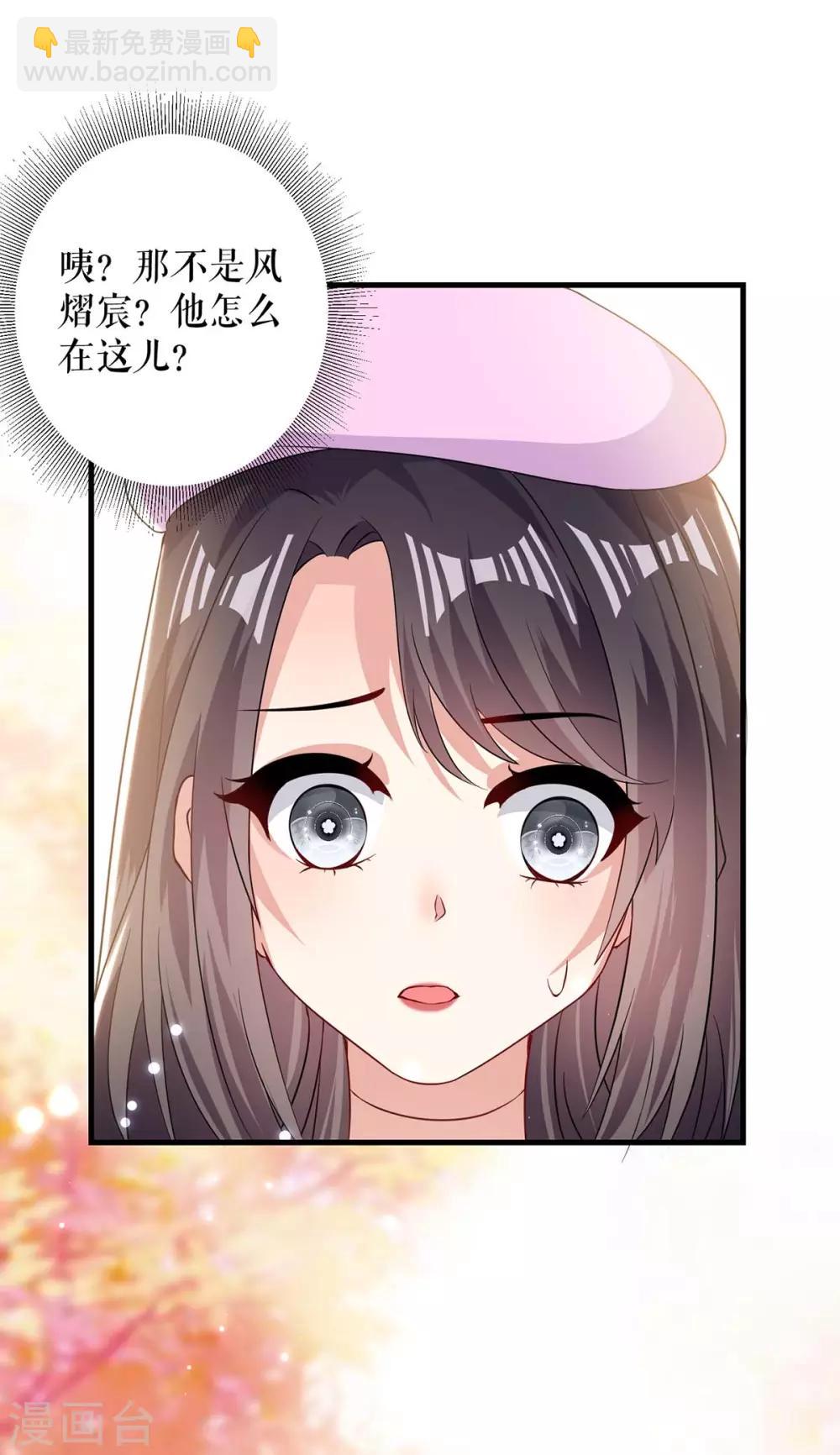 第84话 分手-第84话