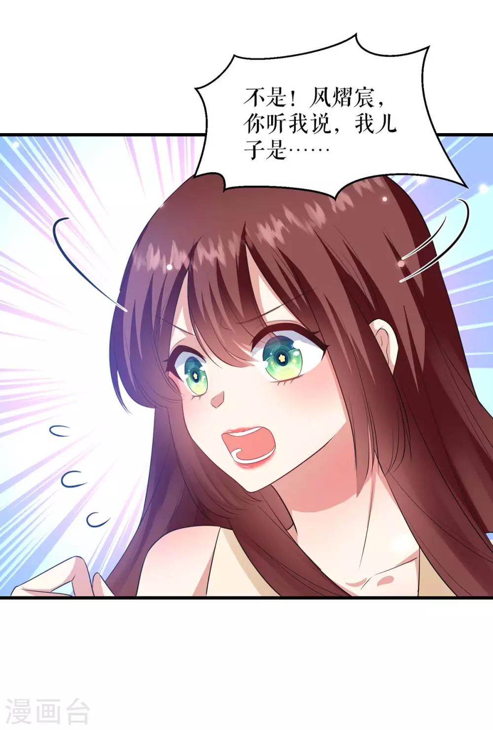 第84话 分手-第84话