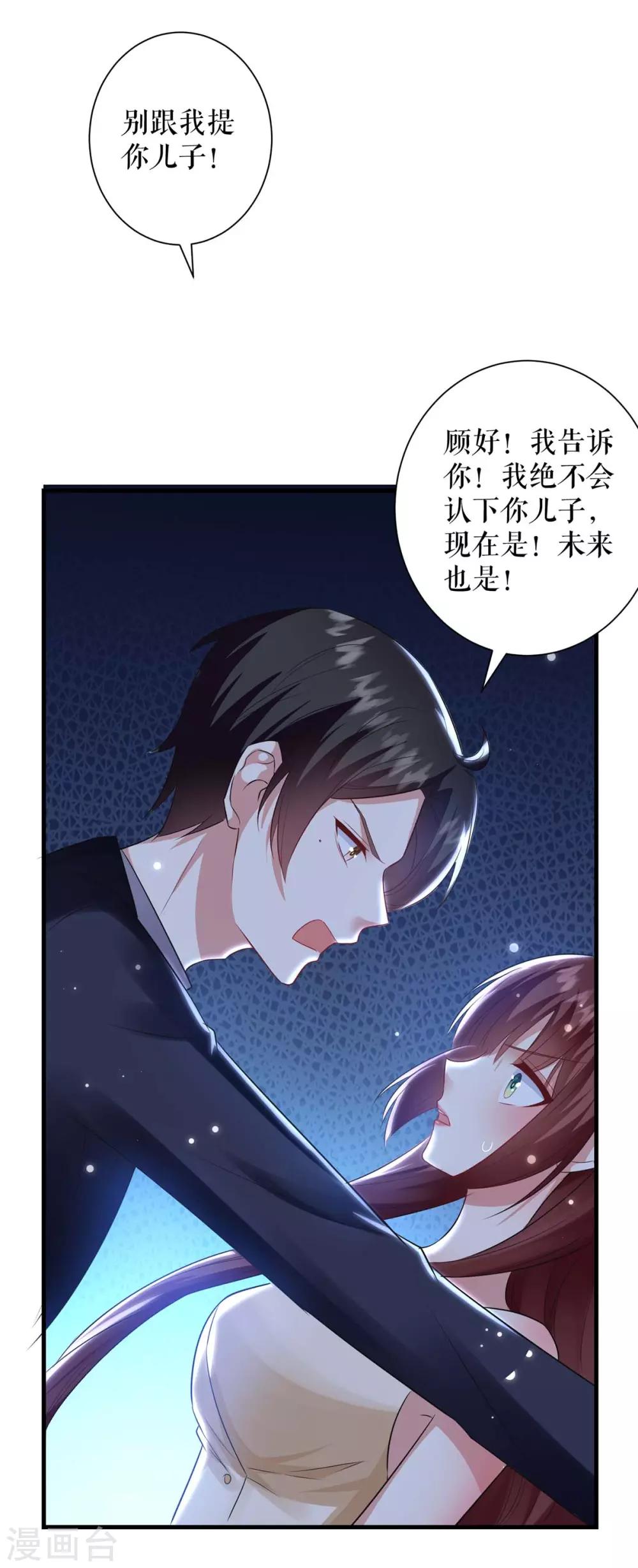 第84话 分手-第84话