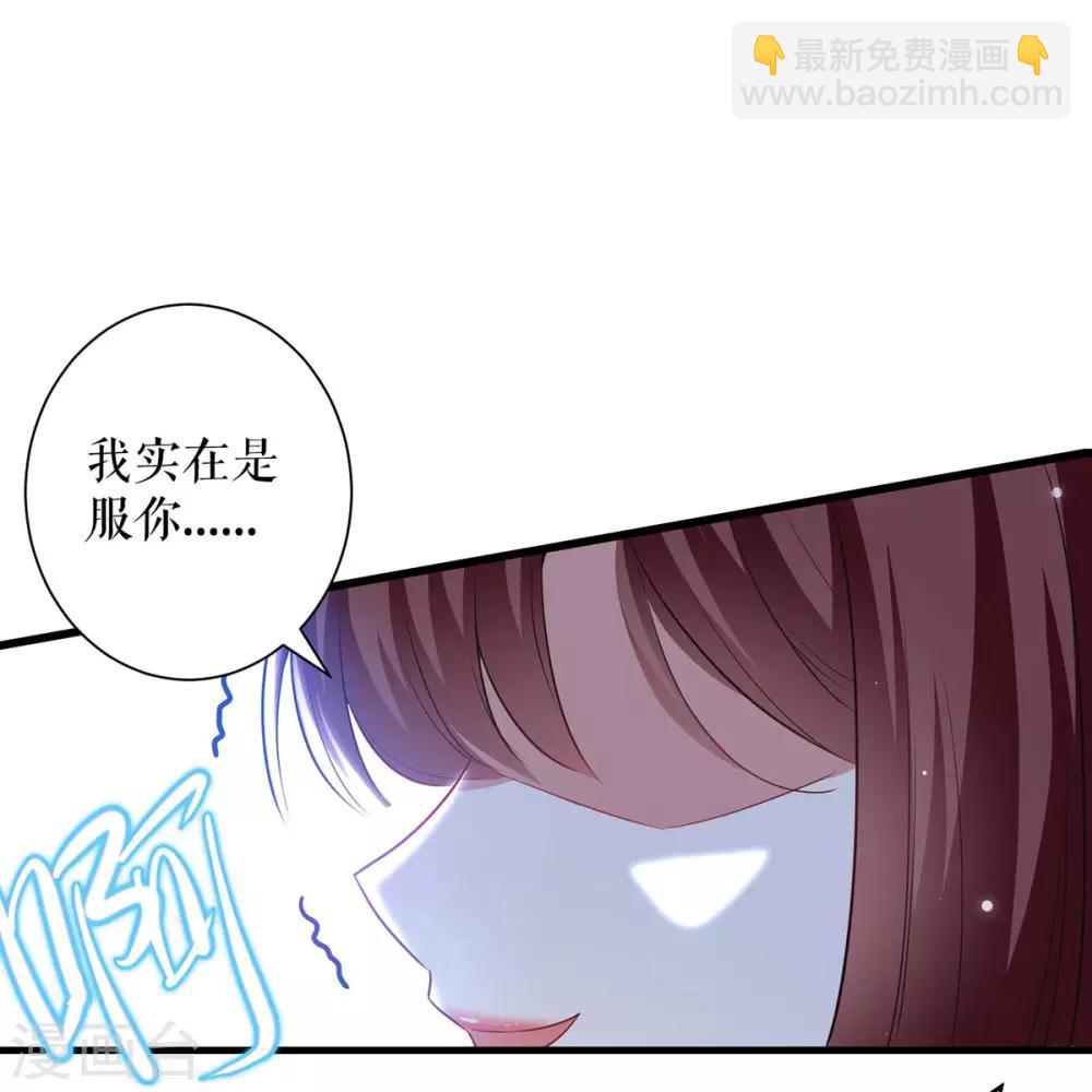 第84话 分手-第84话