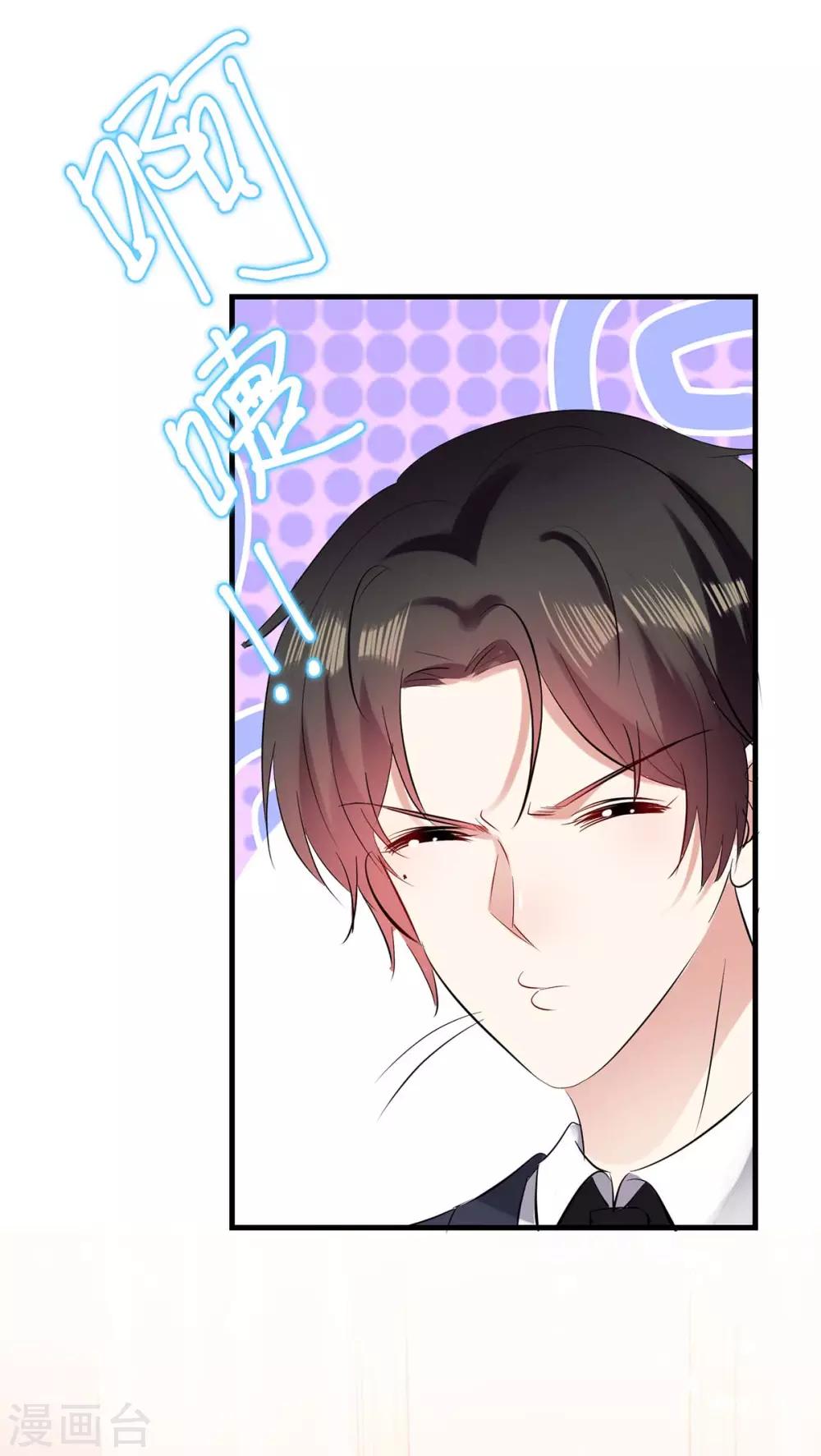 第86话 干的漂亮-第86话
