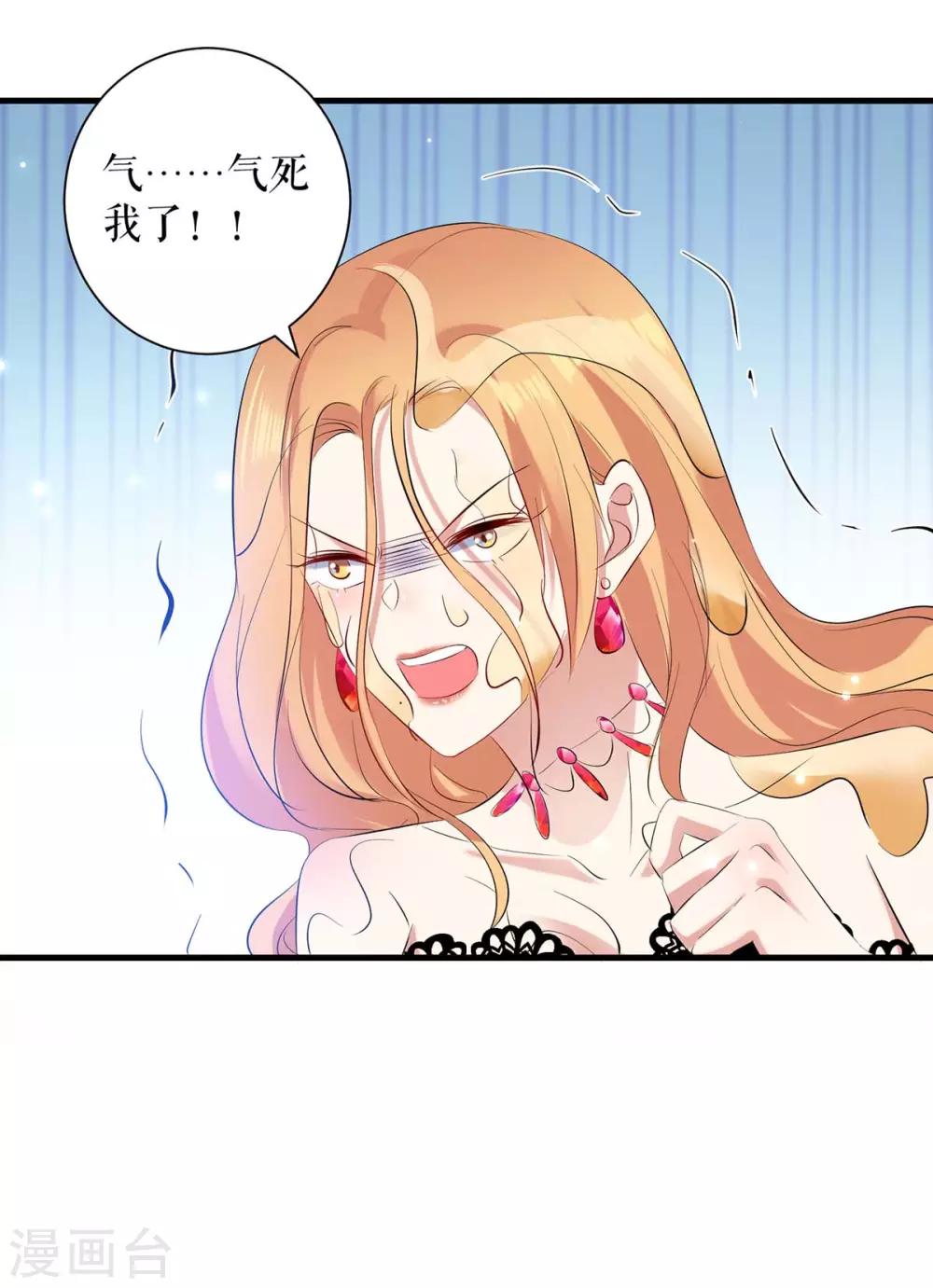 第86话 干的漂亮-第86话