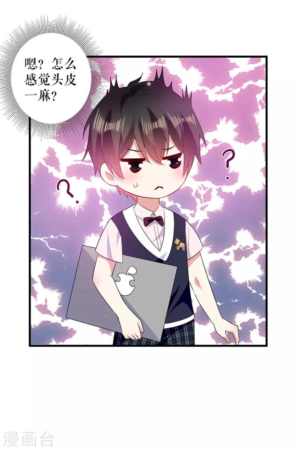 第88话 必须分-第88话