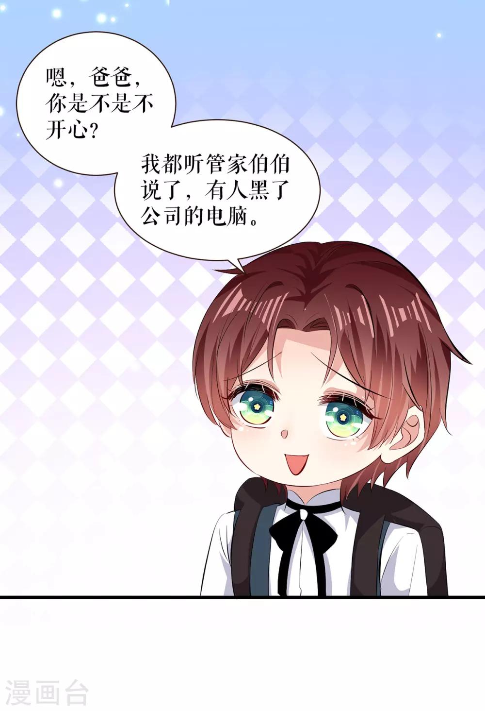 第88话 必须分-第88话
