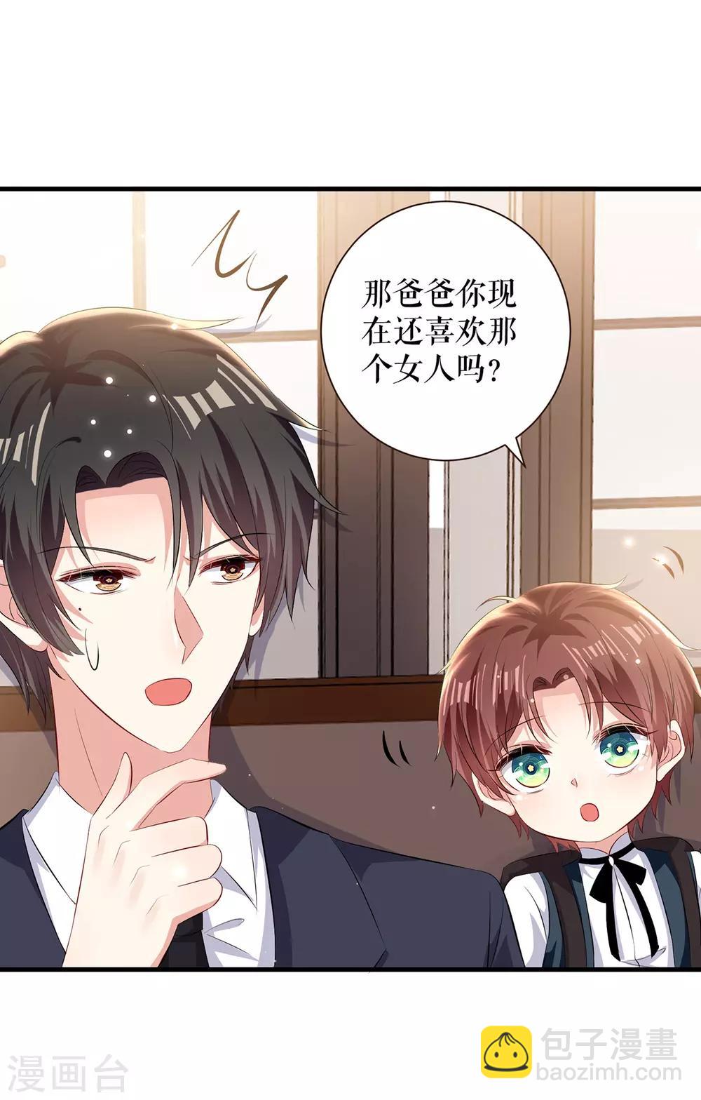 第88话 必须分-第88话
