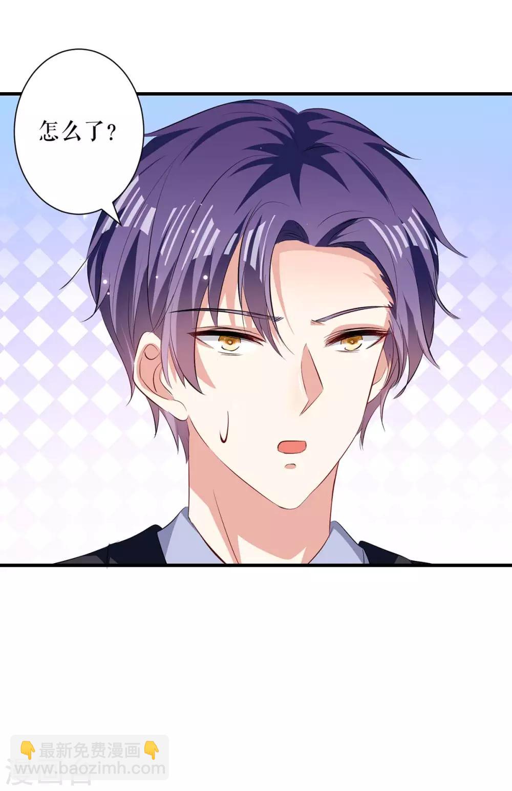 第90话 约会-第90话