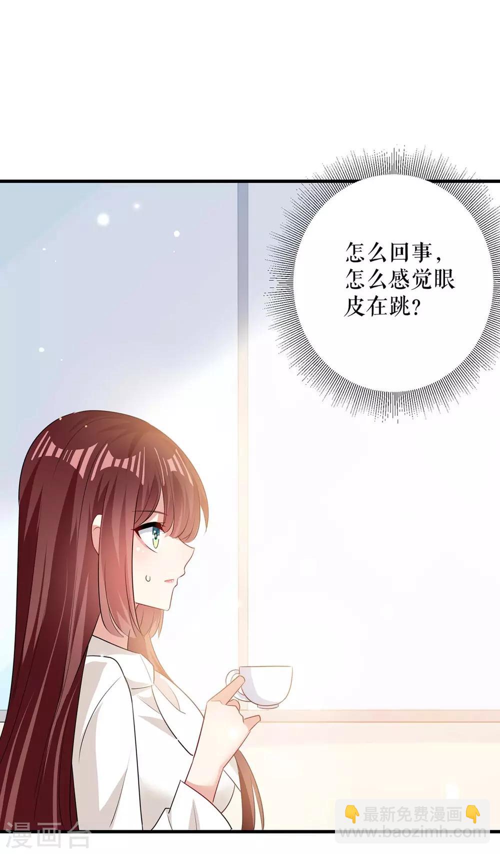 第90话 约会-第90话