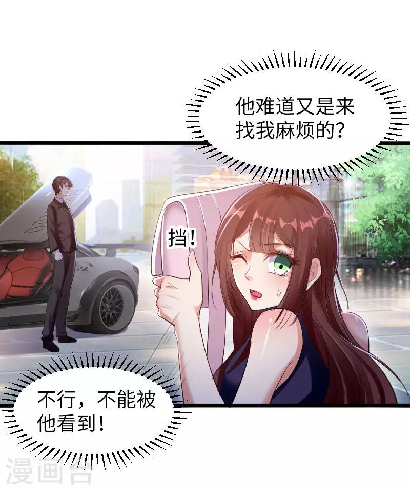 第10话 敢打我的女人？-第10话