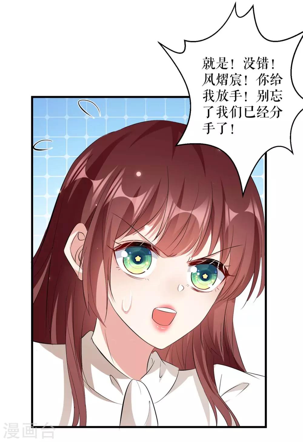 第92话 绑架了-第92话