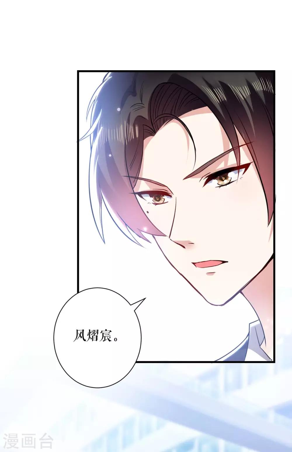 第92话 绑架了-第92话