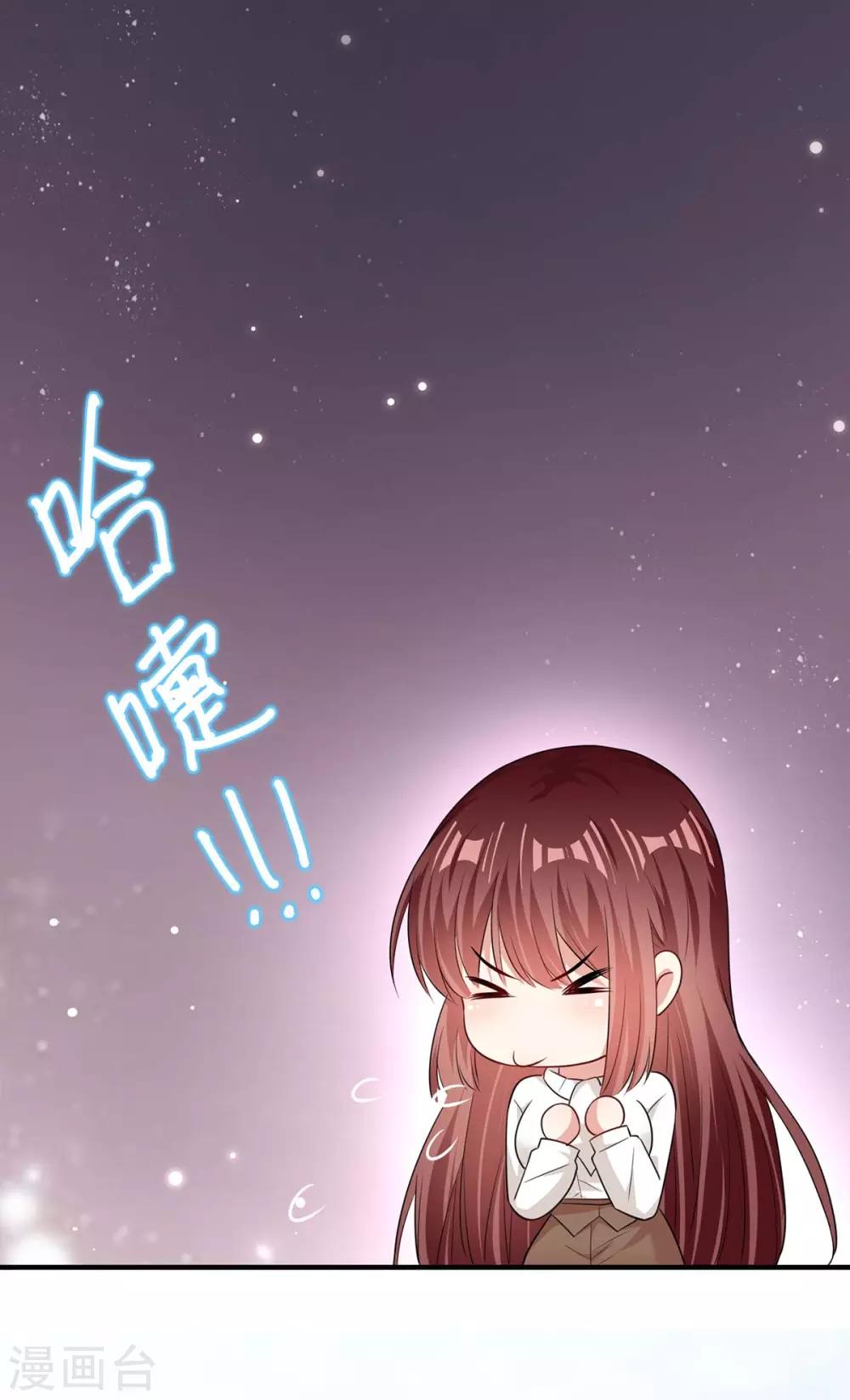 第94话 还有机会-第94话