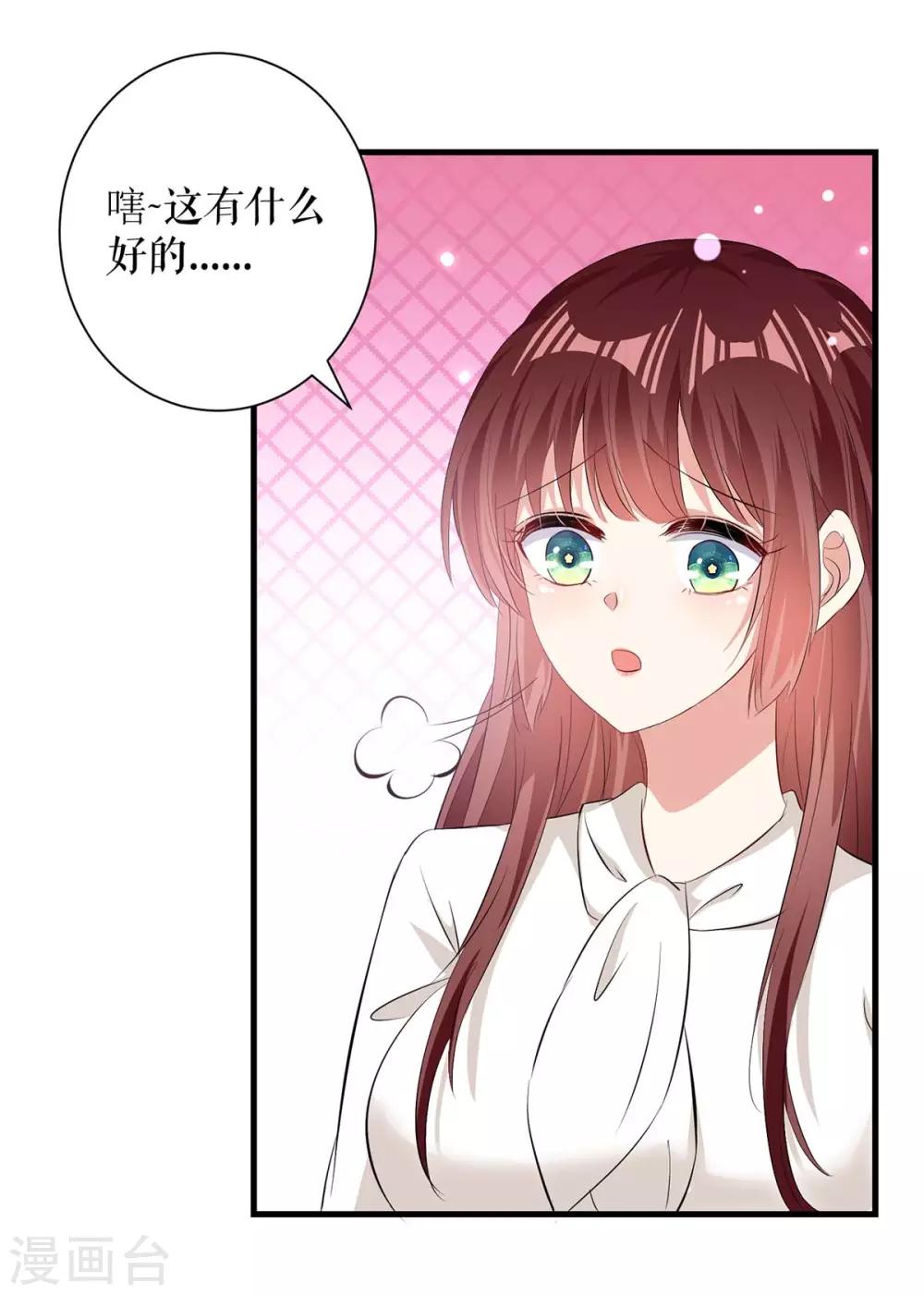 第94话 还有机会-第94话