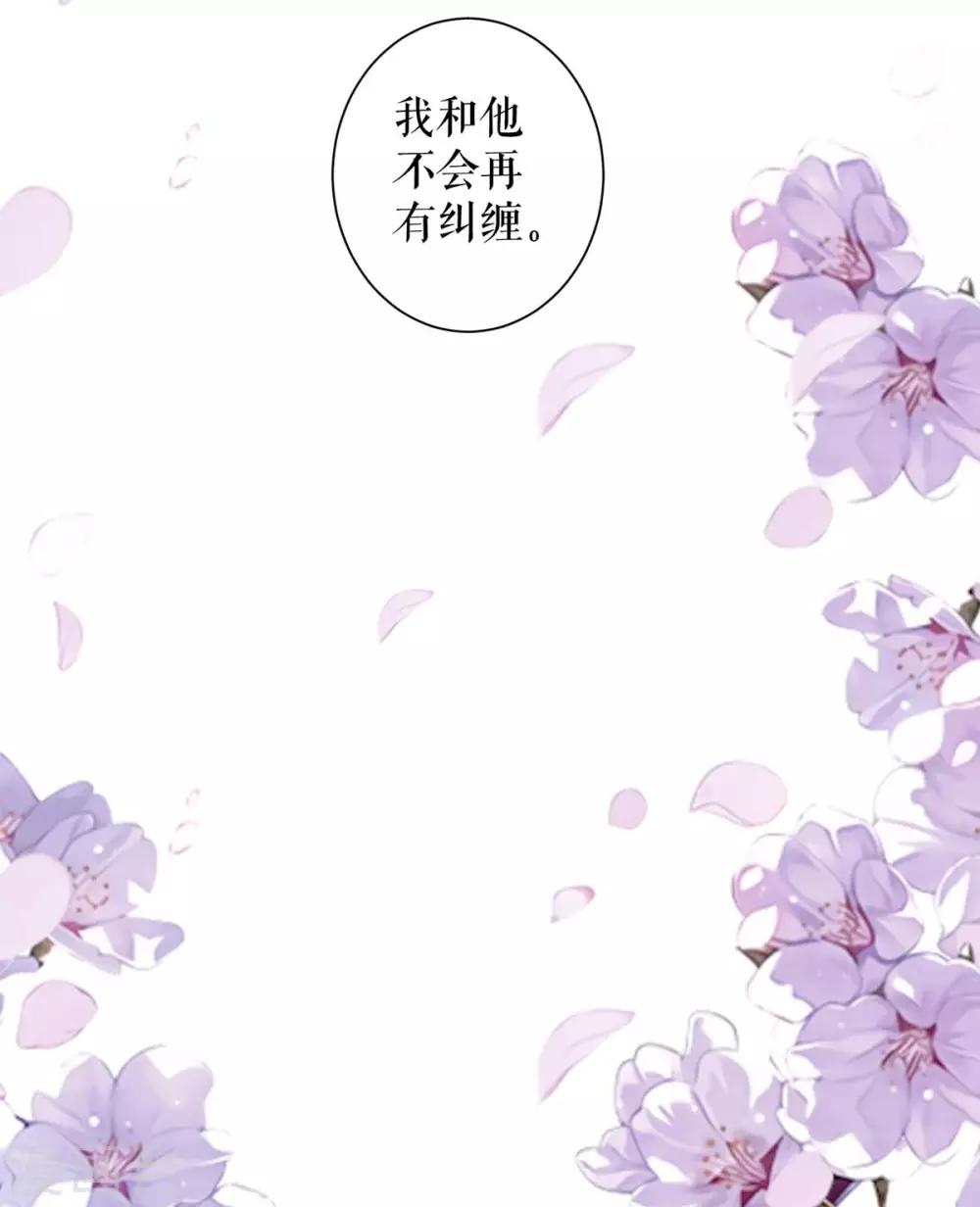 第94话 还有机会-第94话