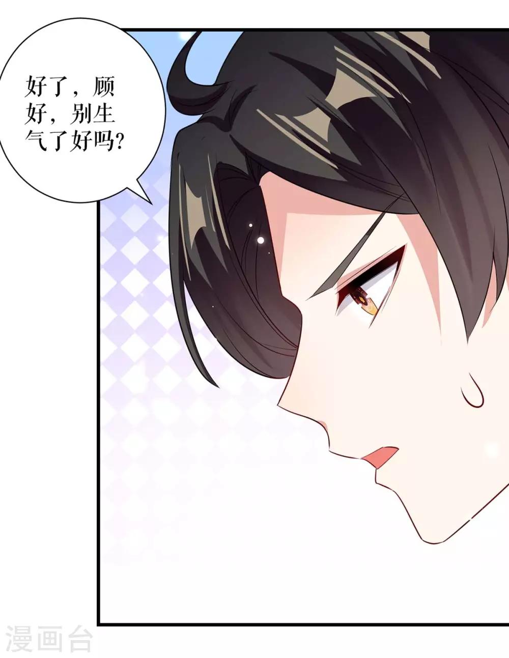 第96话 不会原谅你-第96话