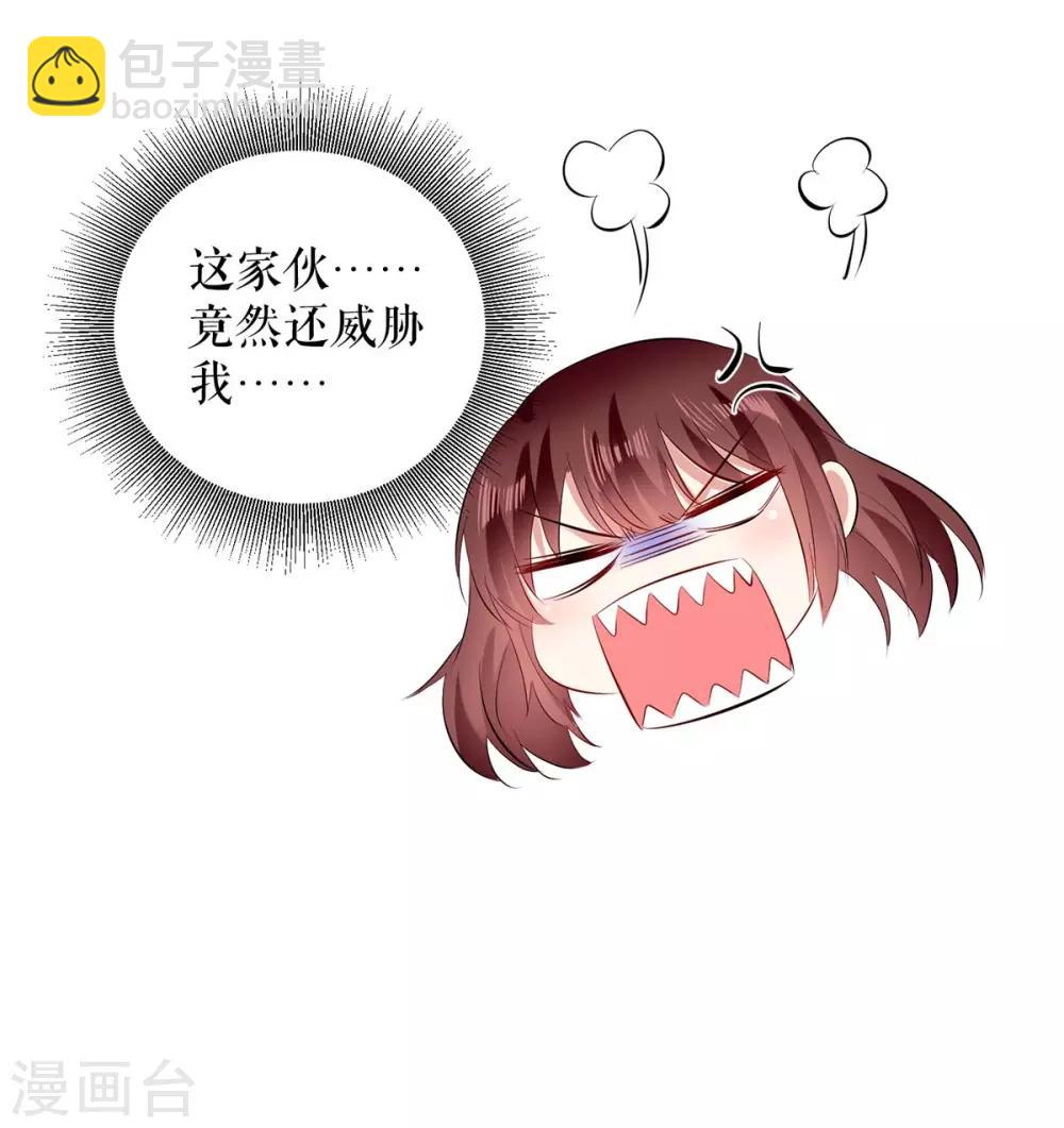 第98话 儿子不是亲生的-第98话