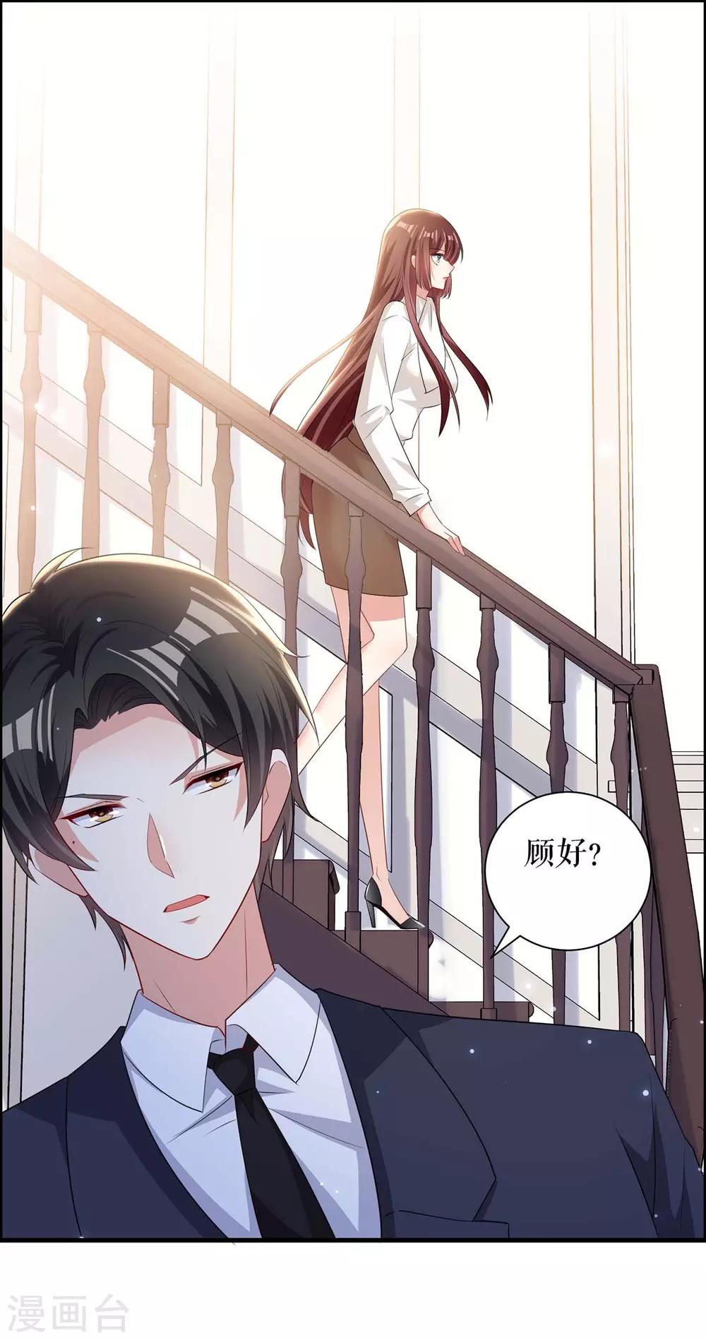 第98话 儿子不是亲生的-第98话