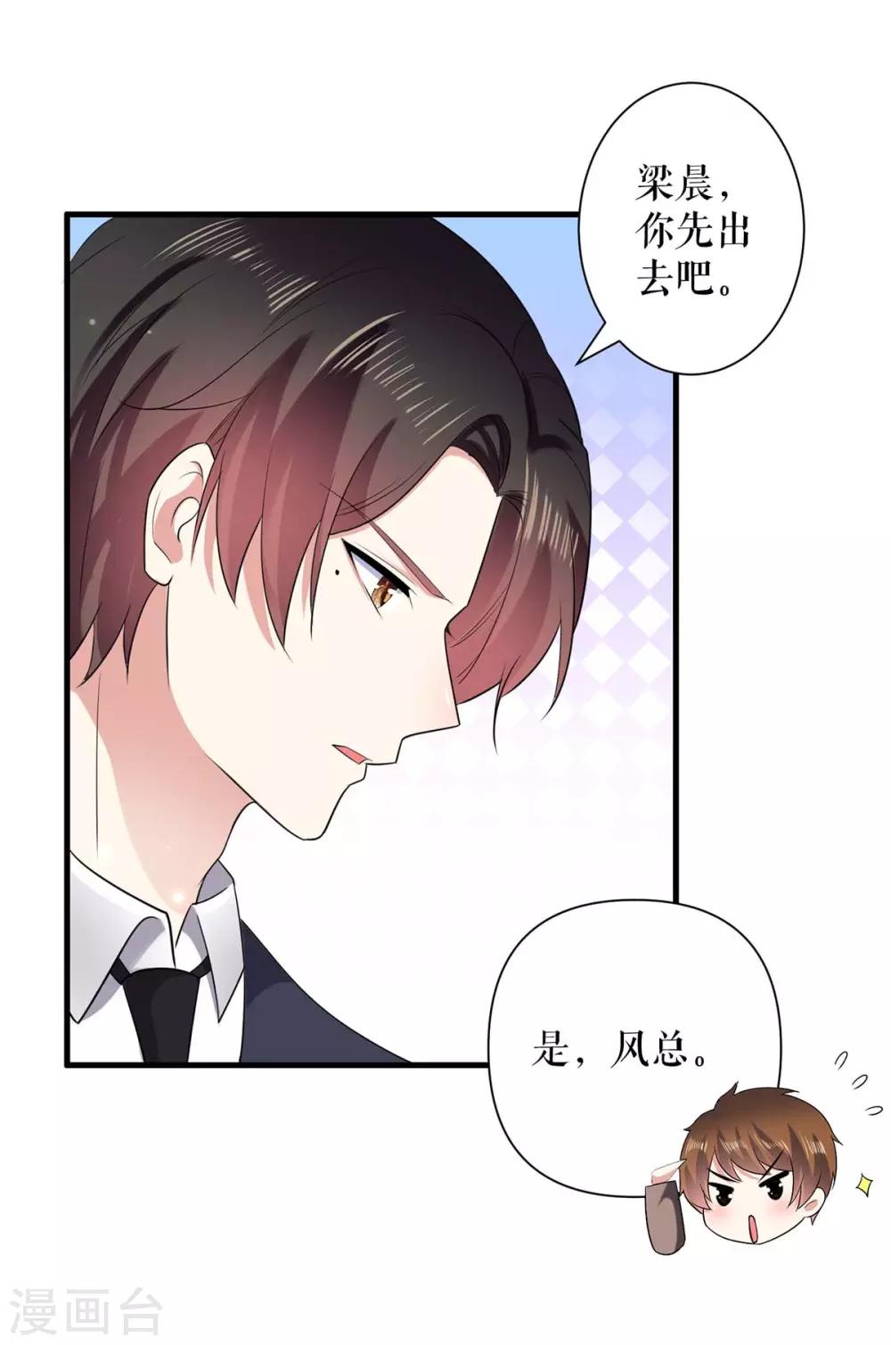 第100话 找到黑客-第100话
