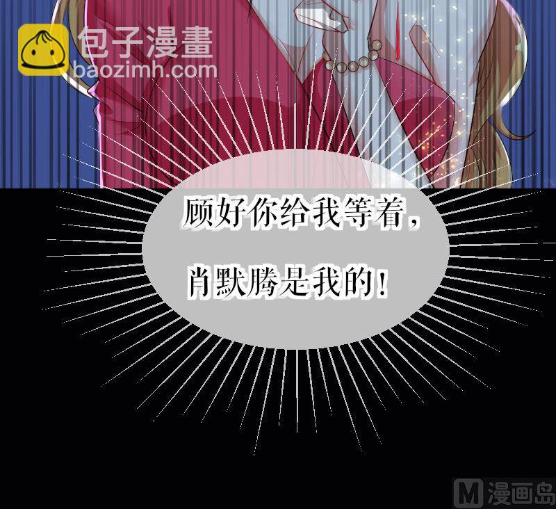 第1话 阴差阳错-第2话
