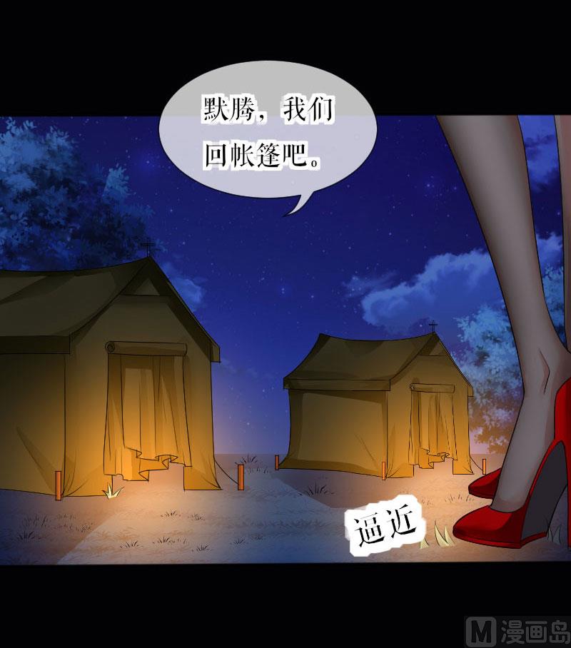 第1话 阴差阳错-第2话