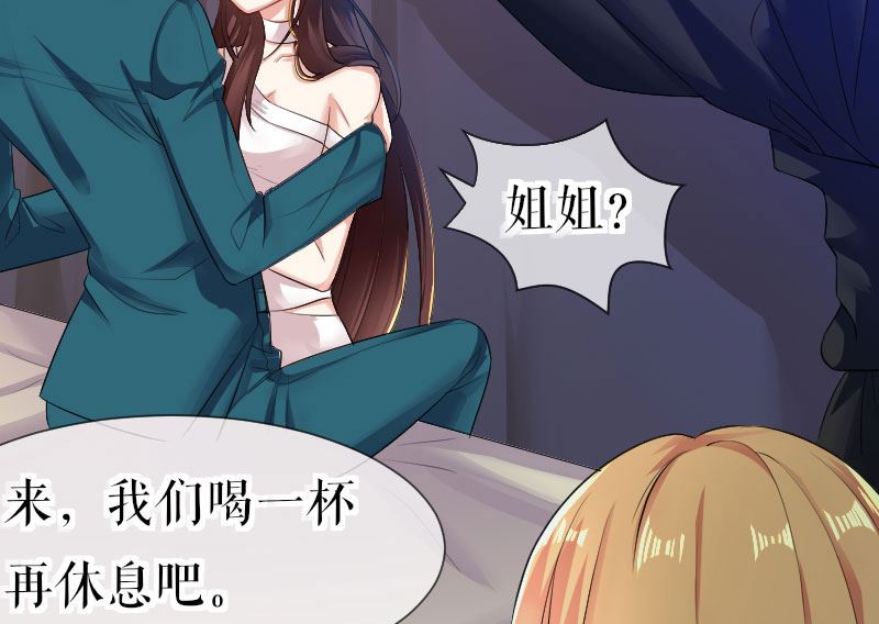 第1话 阴差阳错-第2话