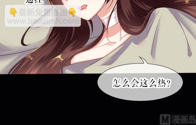 第1话 阴差阳错-第2话