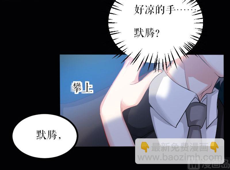 第1话 阴差阳错-第2话