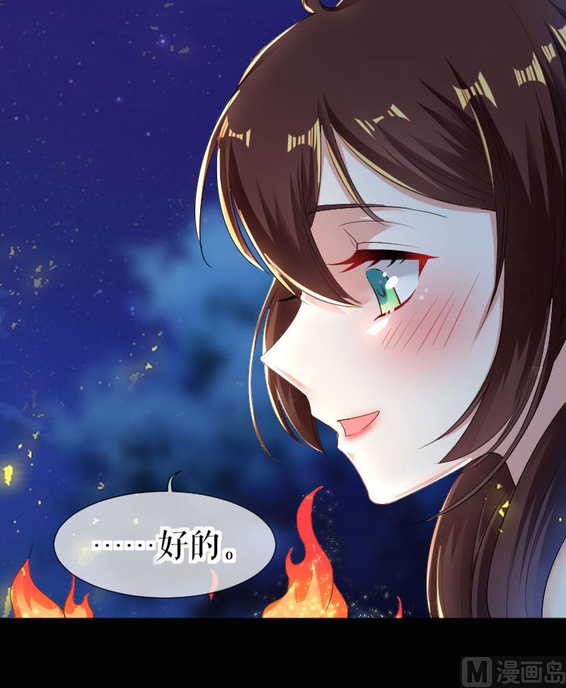 第1话 阴差阳错-第2话