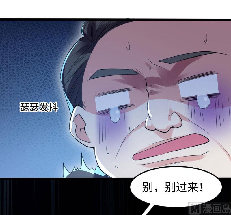 第11话 放狠话-第12话