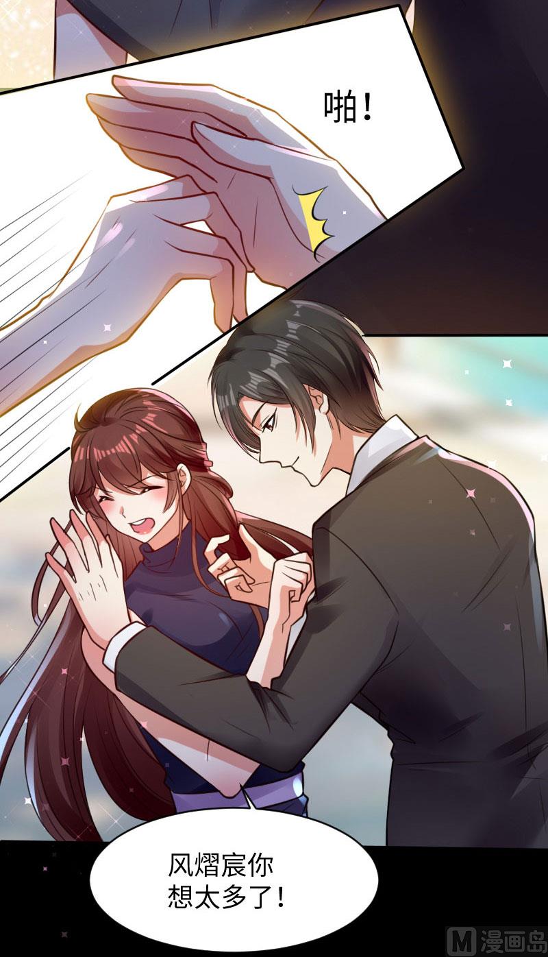 第11话 放狠话-第12话