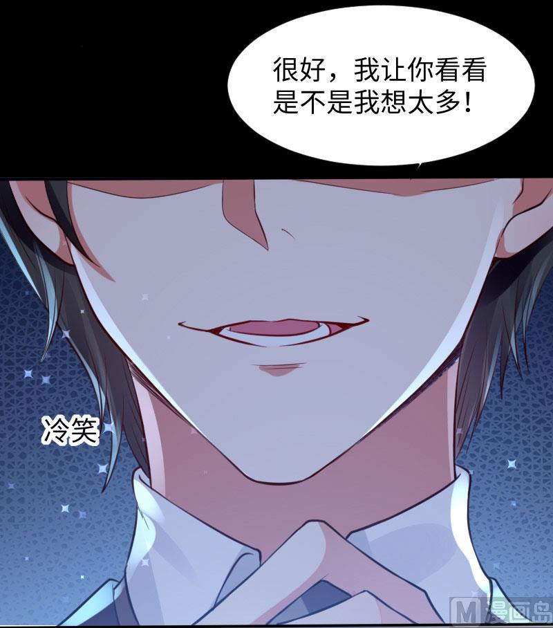 第11话 放狠话-第12话