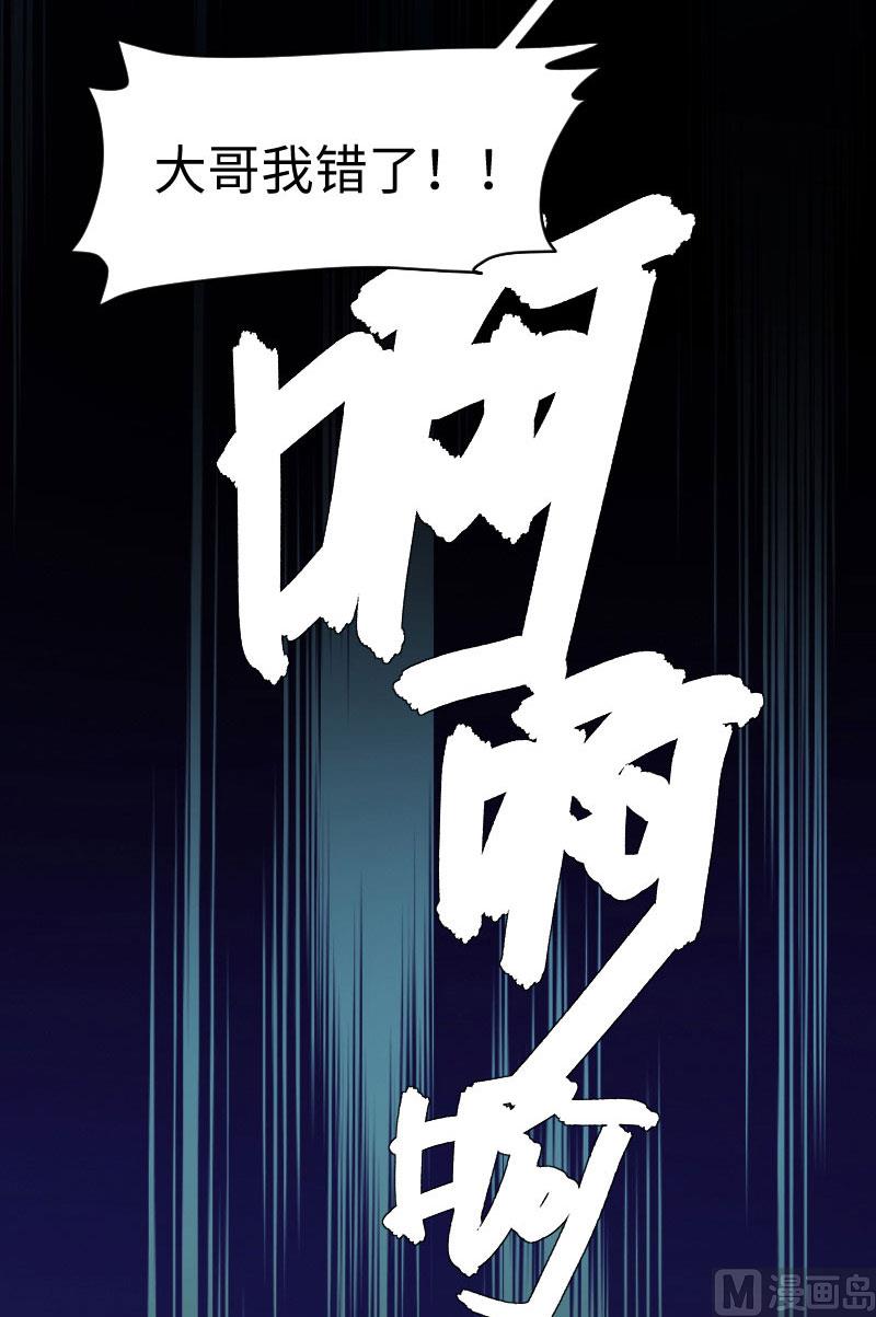 第11话 放狠话-第12话