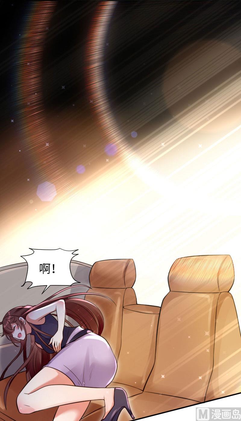 第11话 放狠话-第12话