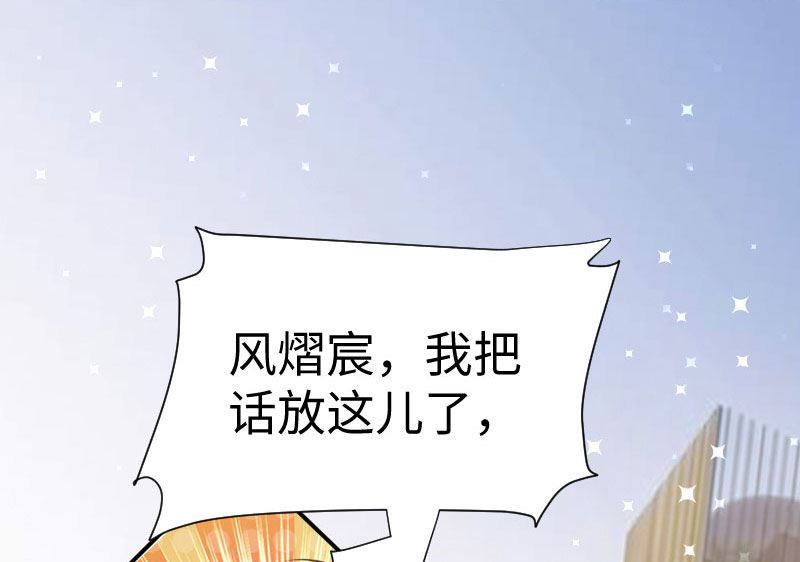 第11话 放狠话-第12话