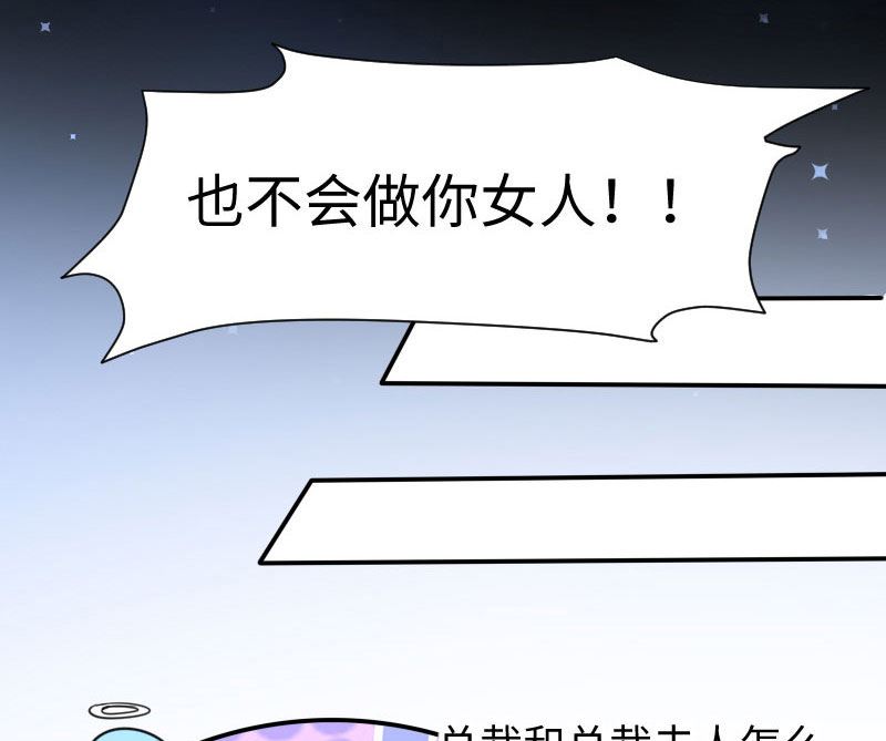 第11话 放狠话-第12话