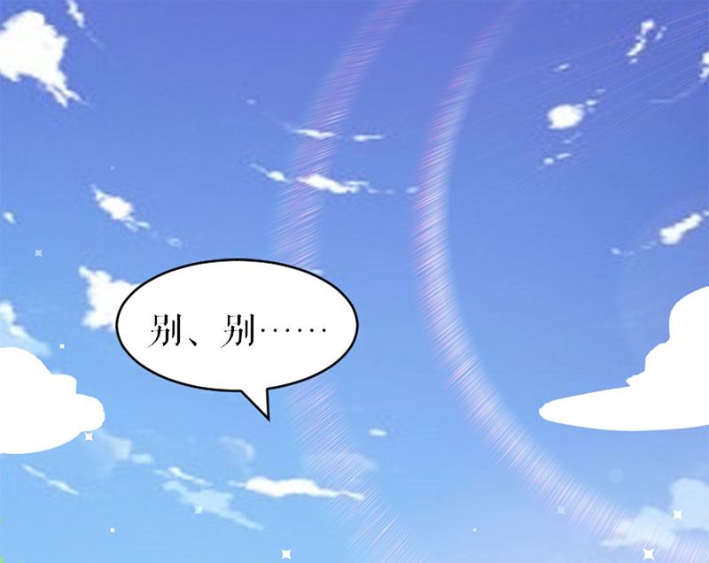第11话 放狠话-第12话