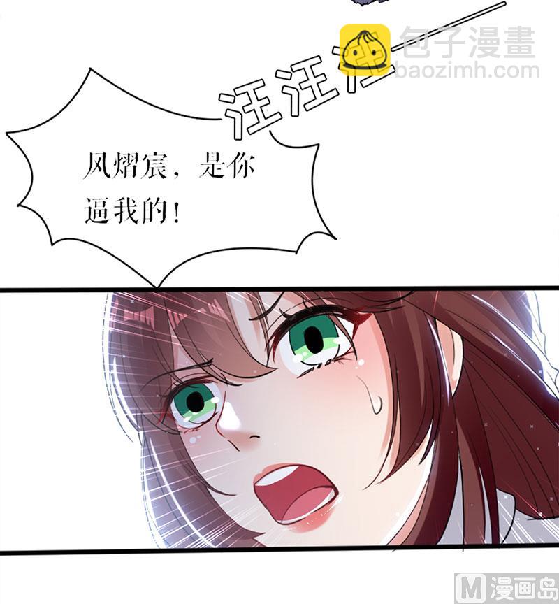 第11话 放狠话-第12话