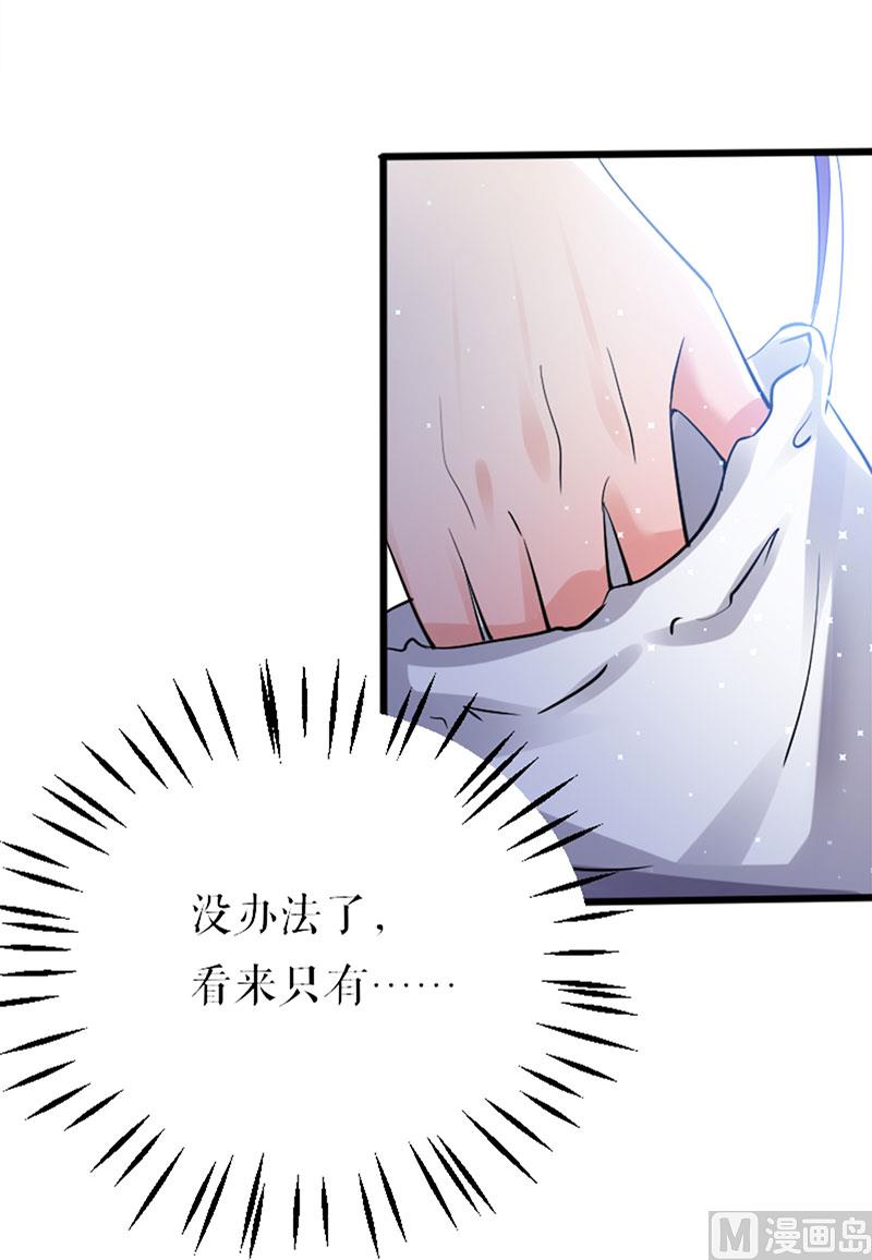第11话 放狠话-第12话