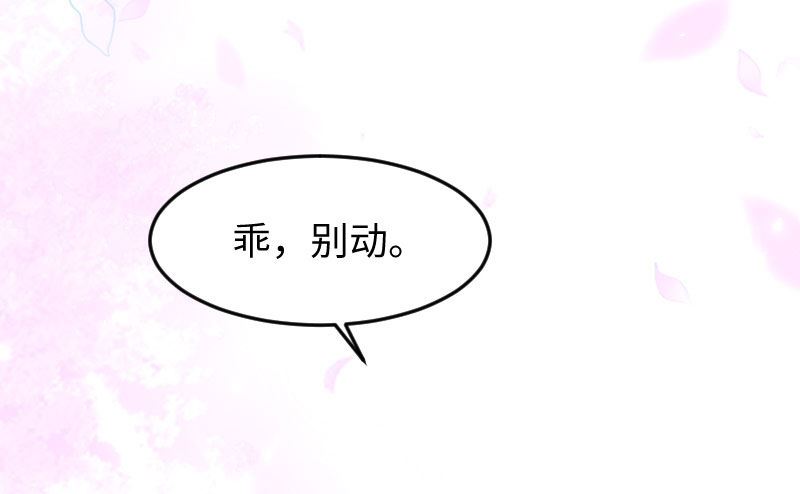 第11话 放狠话-第12话