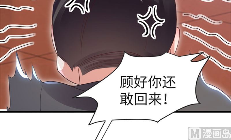 第13话 来者不善-第14话