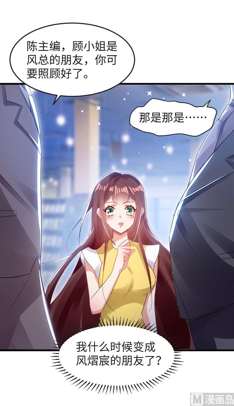 第13话 来者不善-第14话