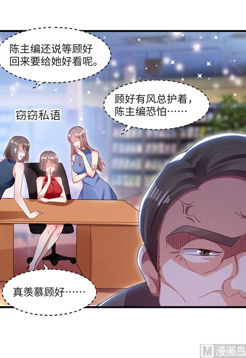 第13话 来者不善-第14话