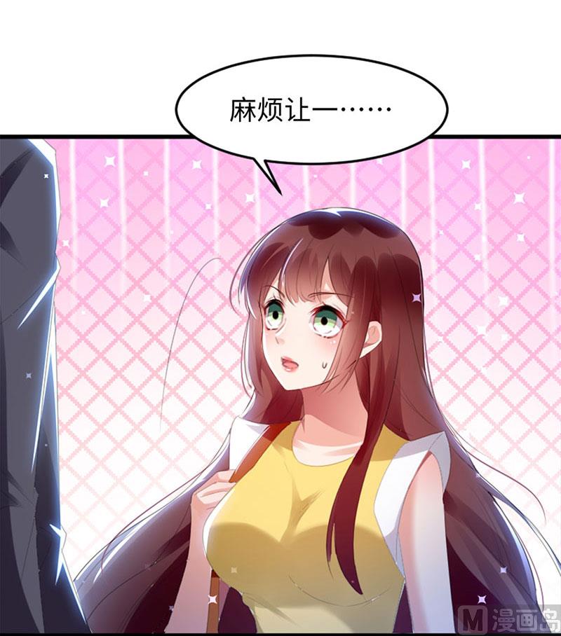 第13话 来者不善-第14话
