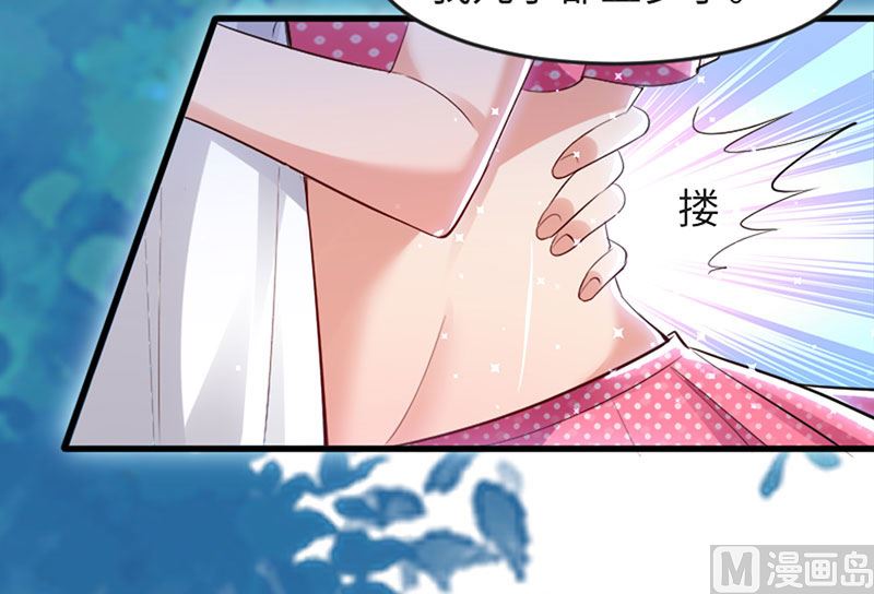 第13话 来者不善-第14话