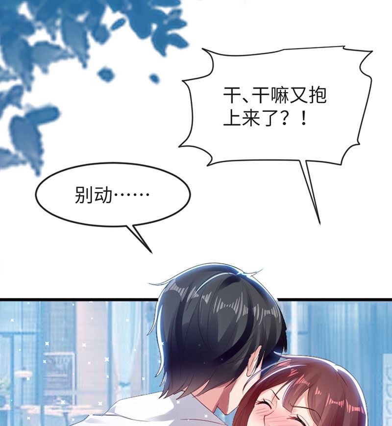 第13话 来者不善-第14话