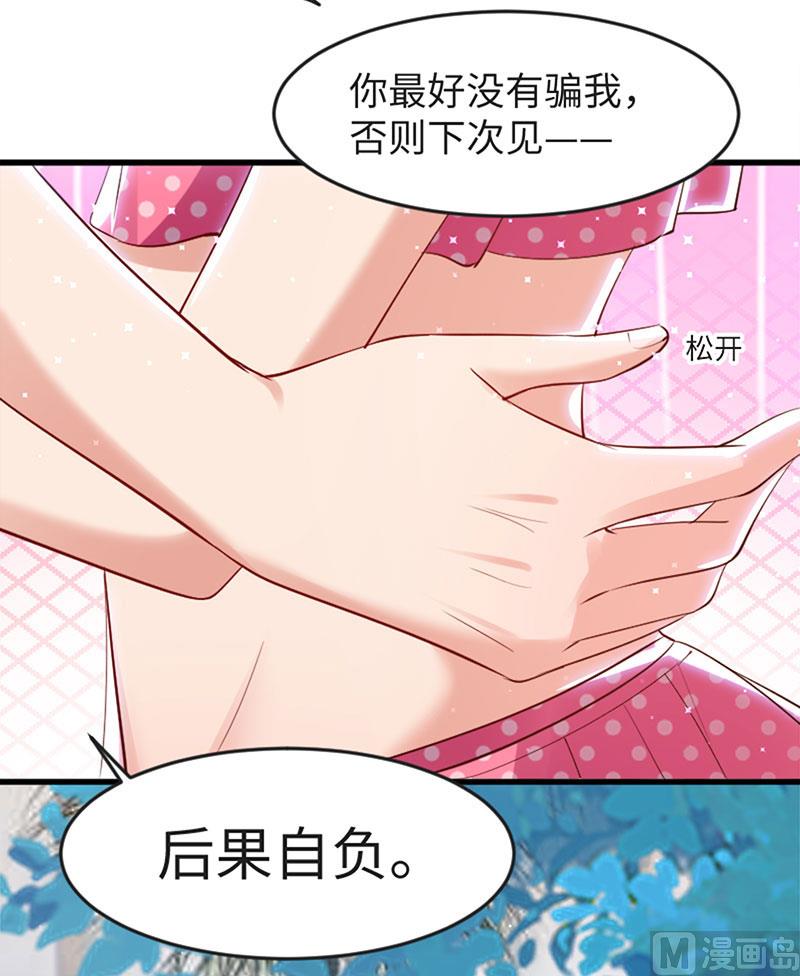 第13话 来者不善-第14话