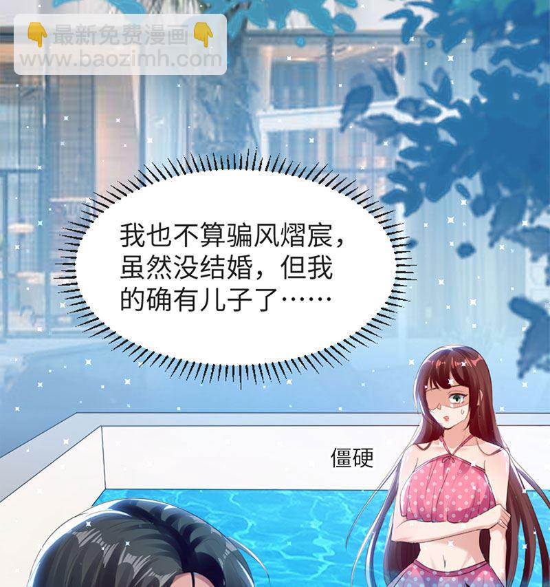 第13话 来者不善-第14话