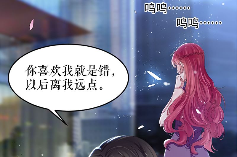 第15话 你该怎么感谢我-第16话